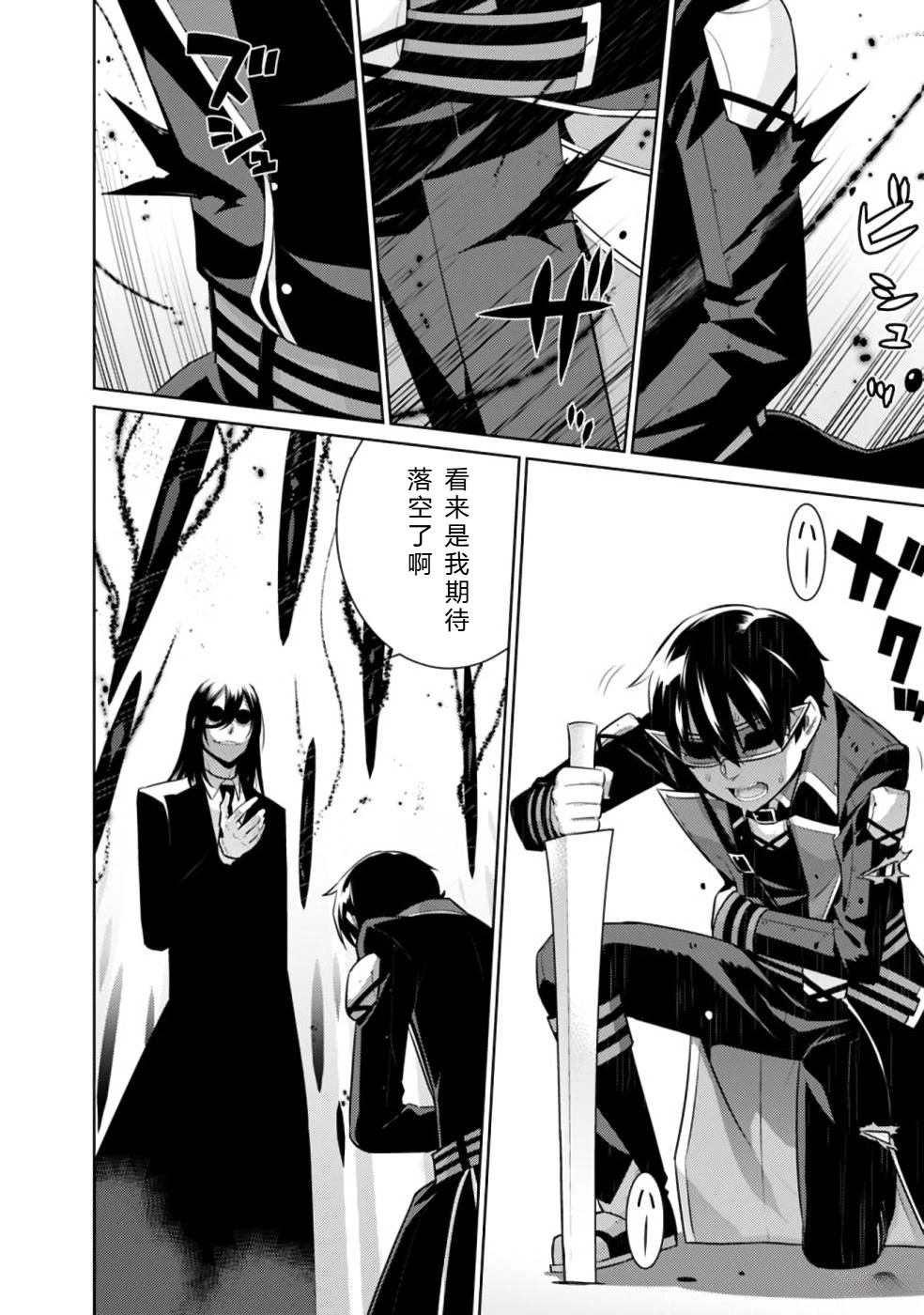 第20-31话138