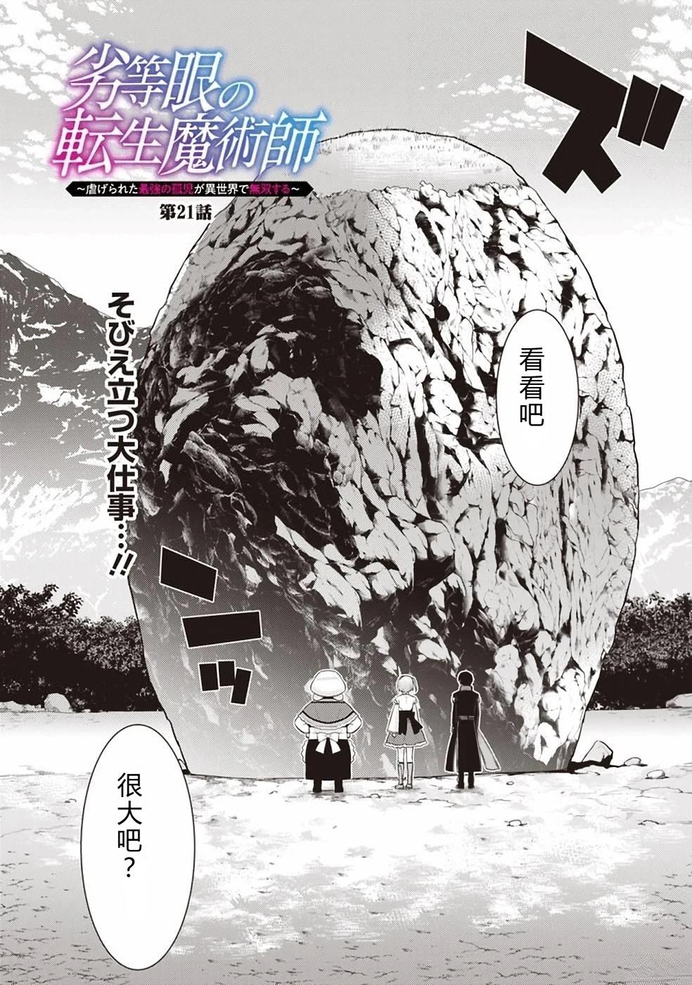 第20-31话14