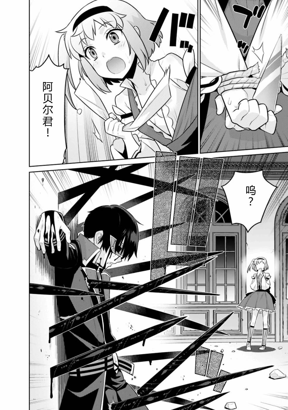 第20-31话140