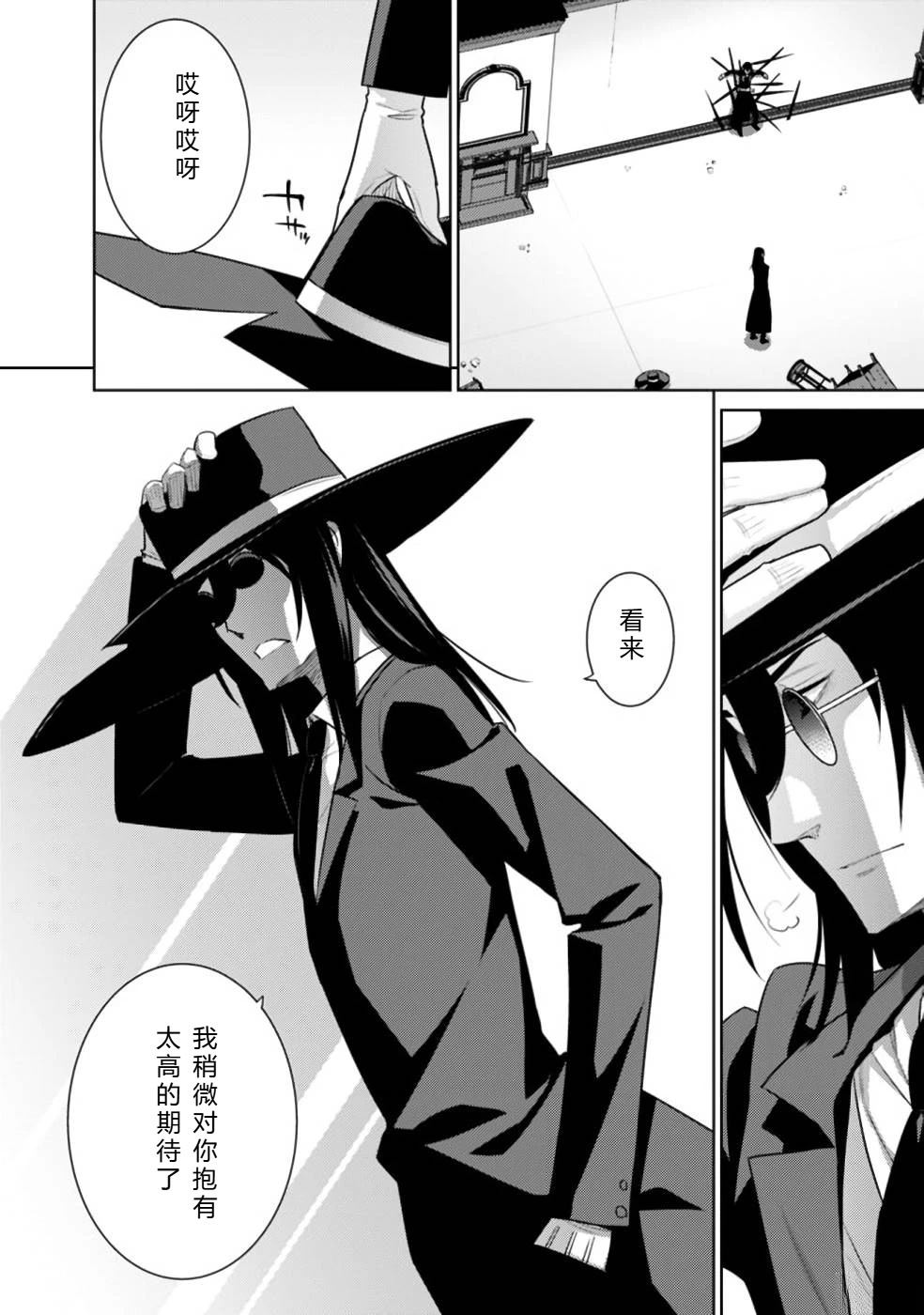 第20-31话142