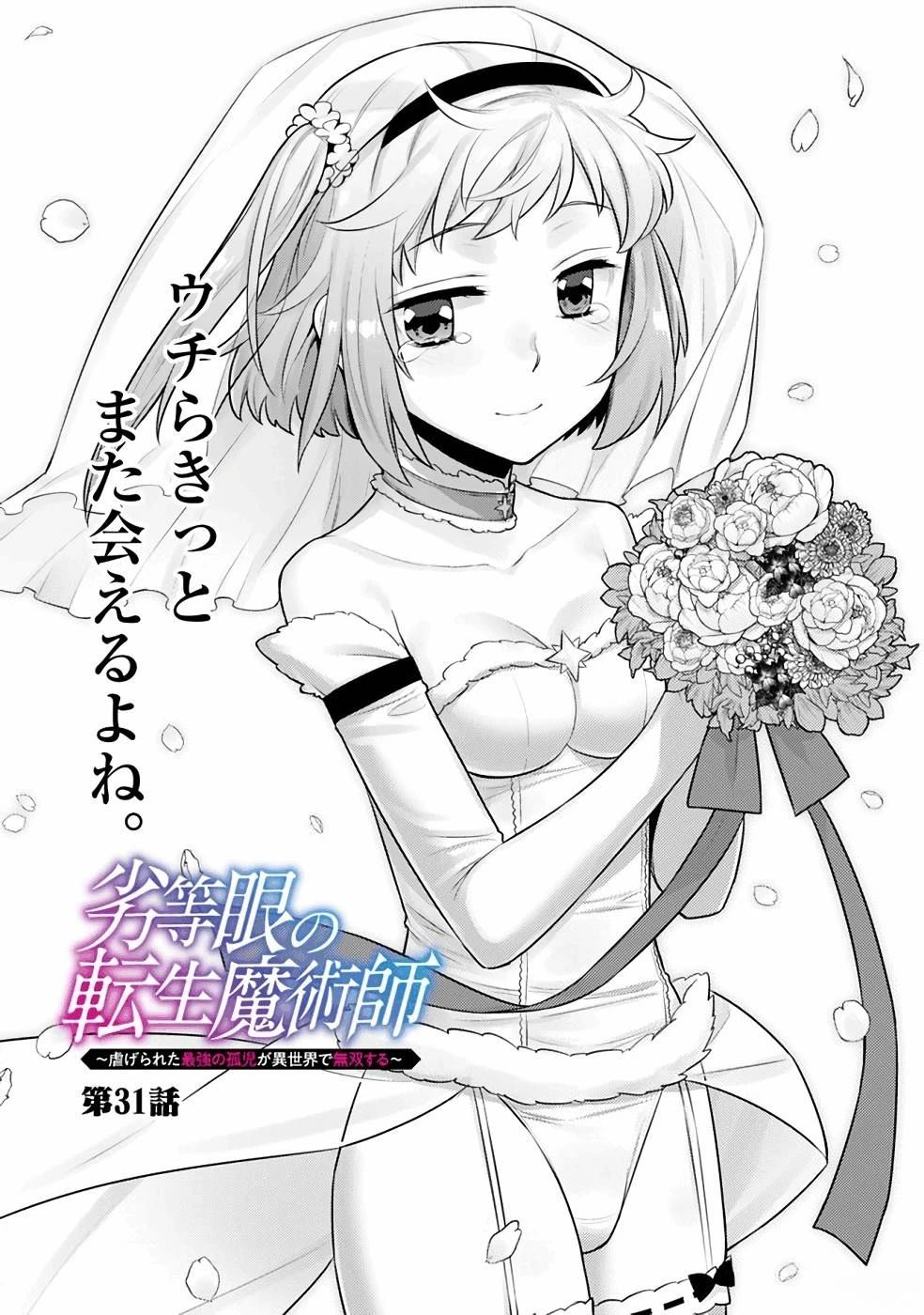 第20-31话143
