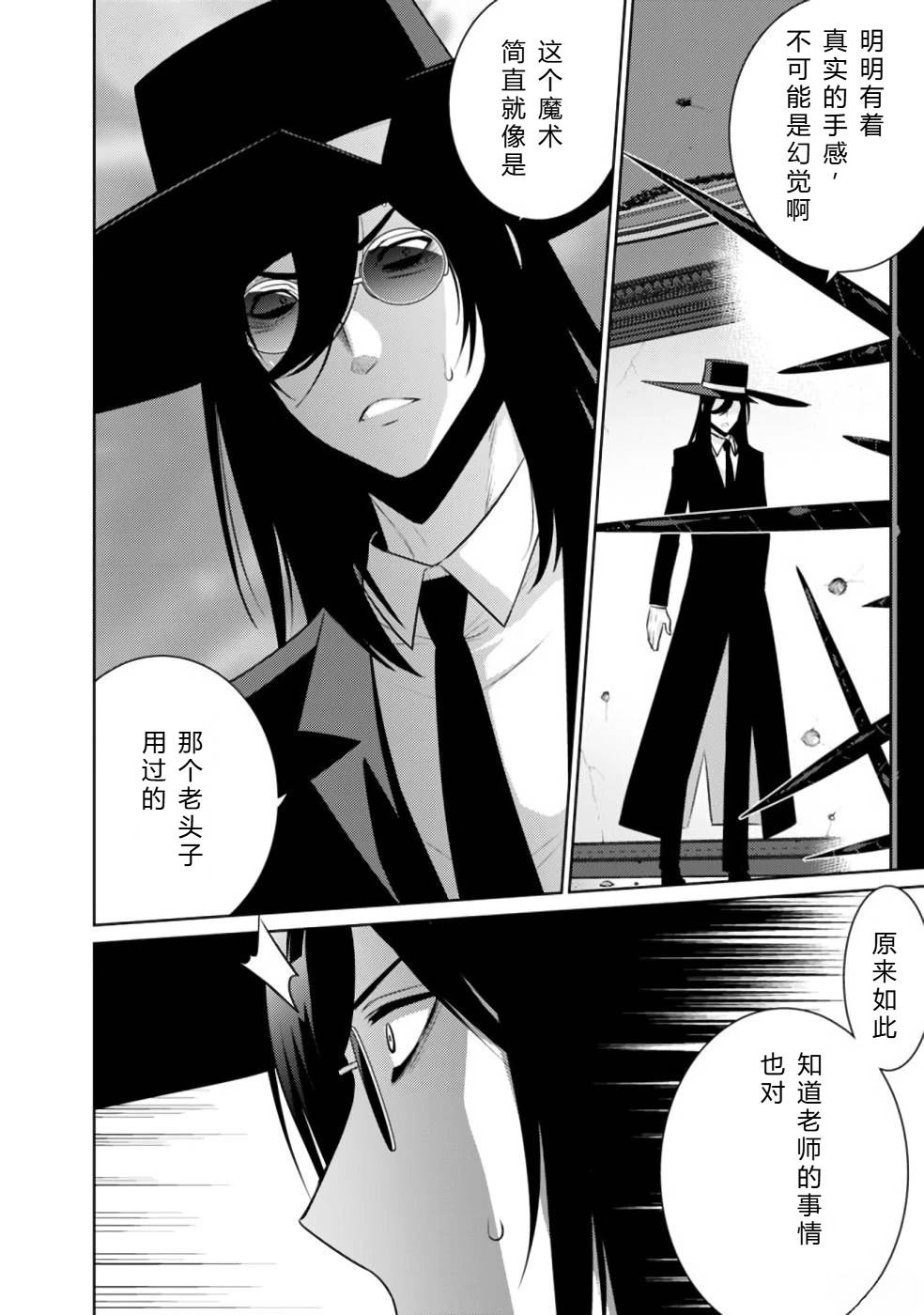 第20-31话146