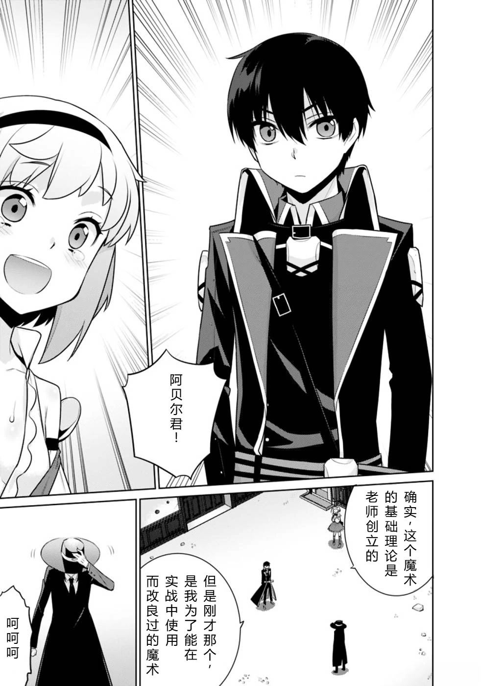 第20-31话147