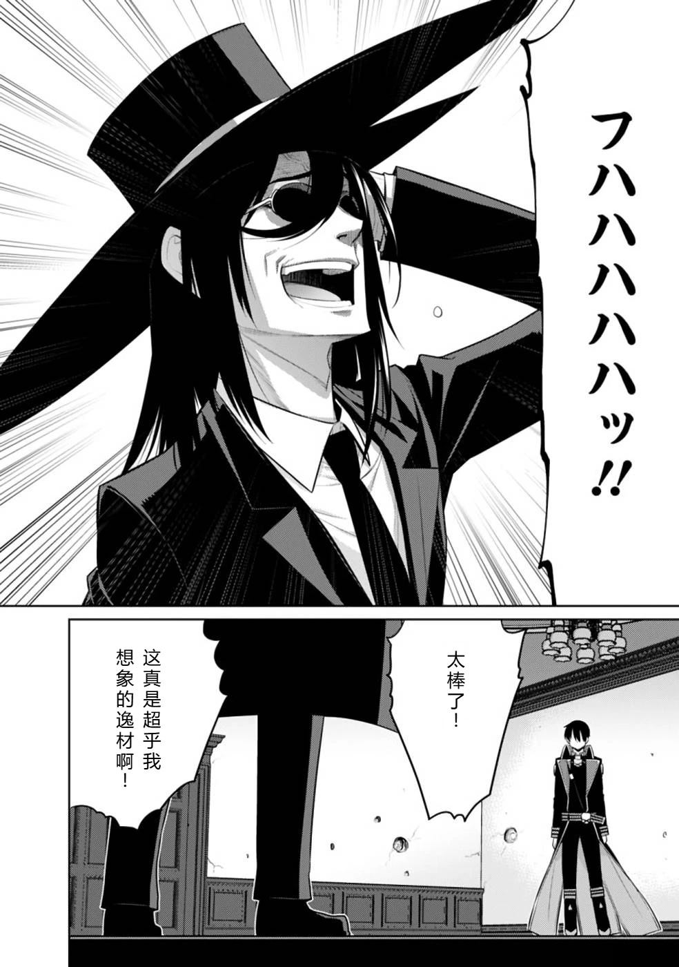 第20-31话148
