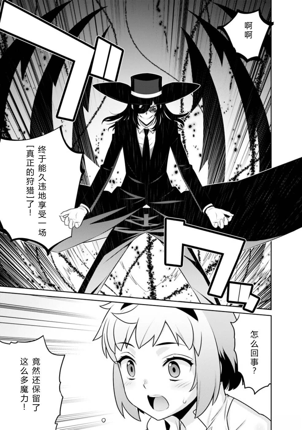 第20-31话149