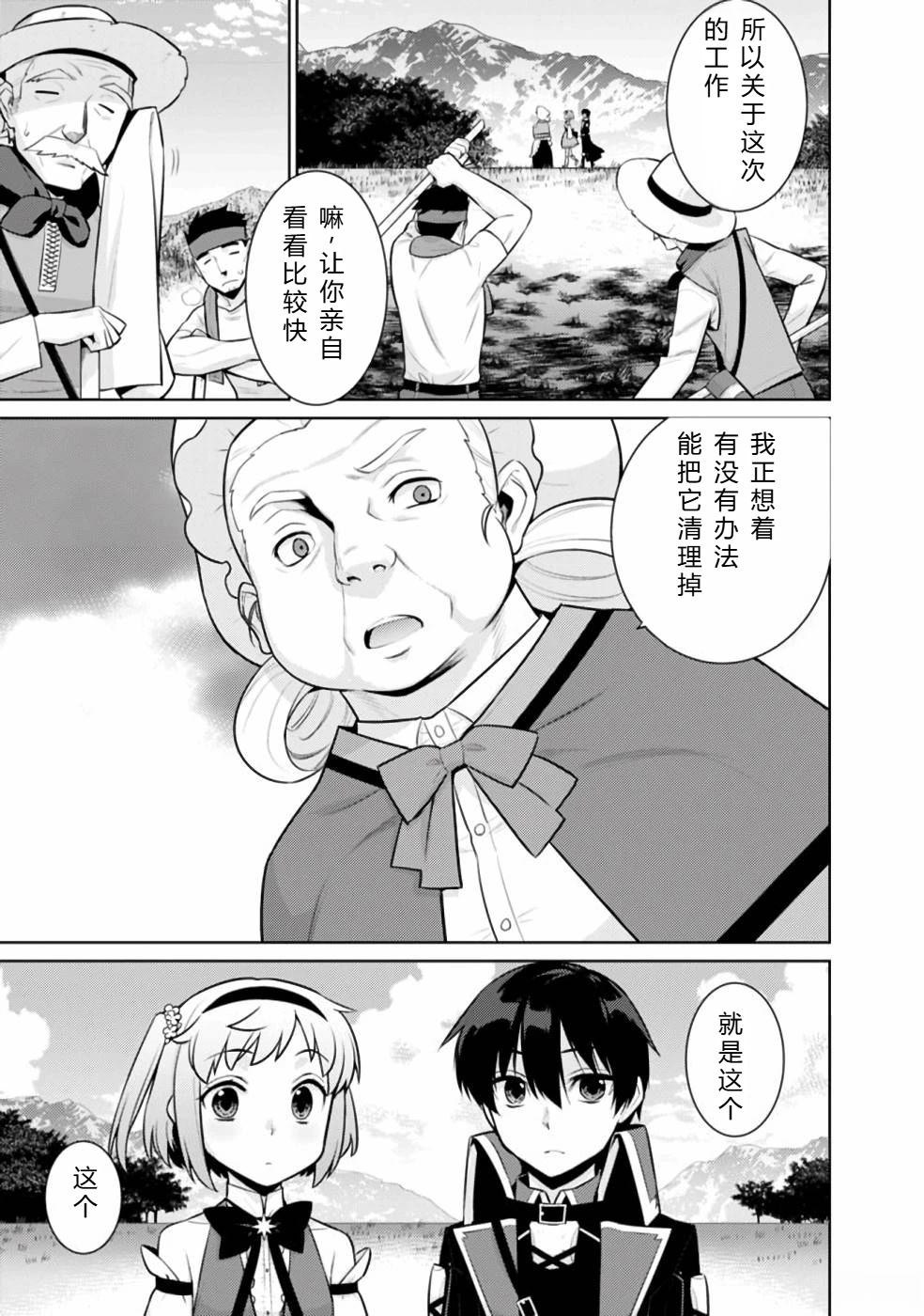第20-31话15