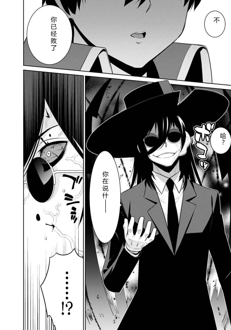 第20-31话150