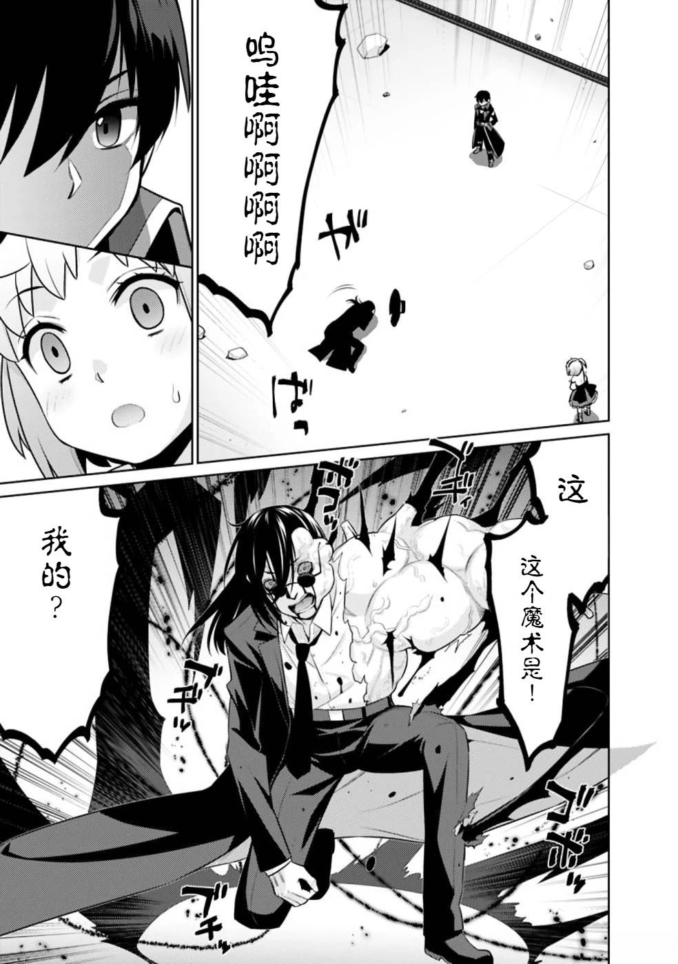 第20-31话151