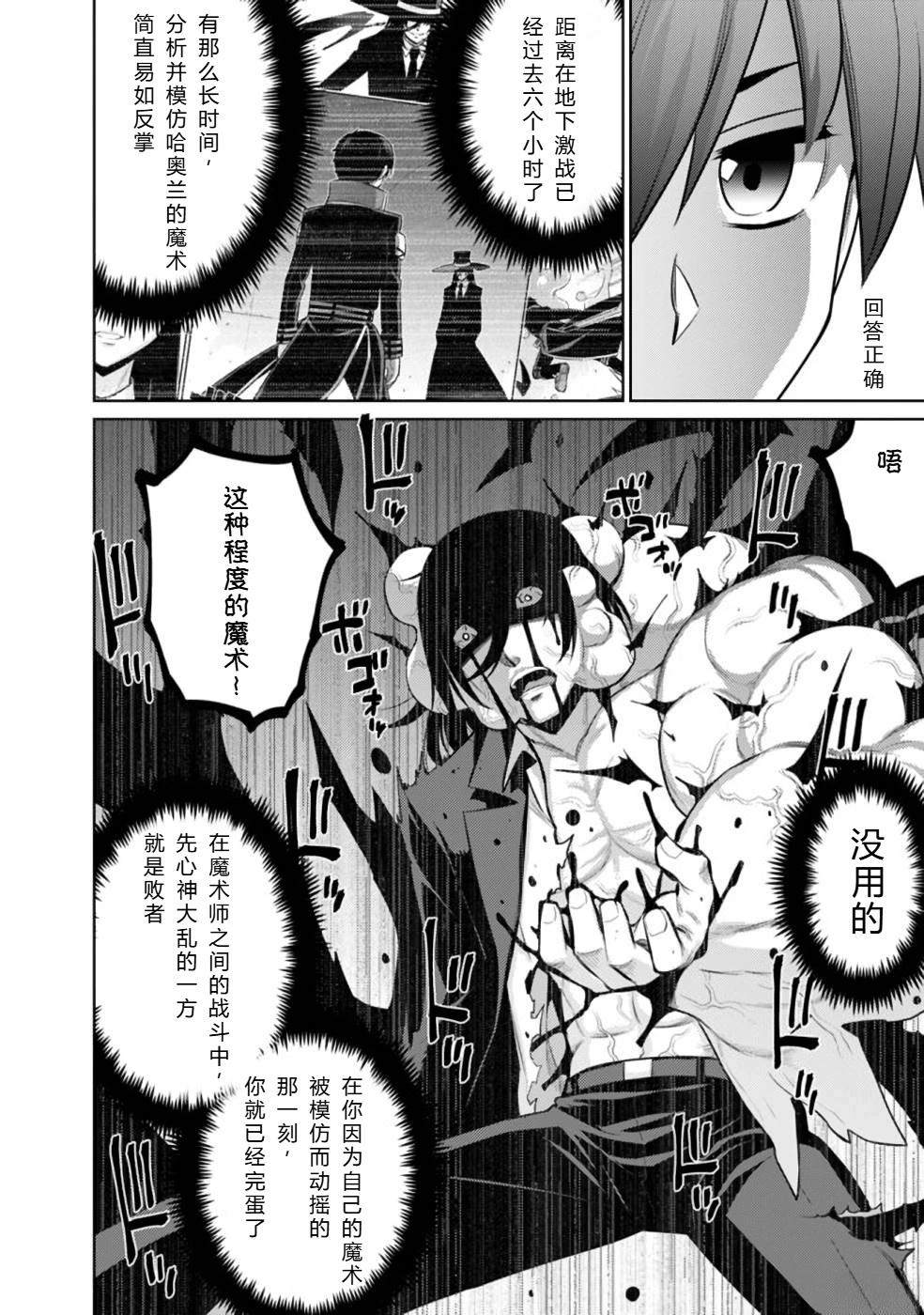 第20-31话152