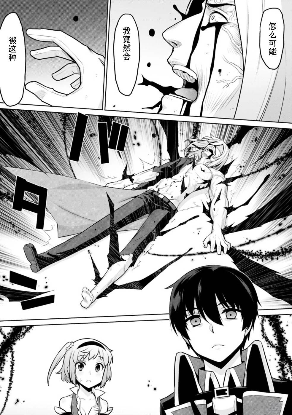 第20-31话153