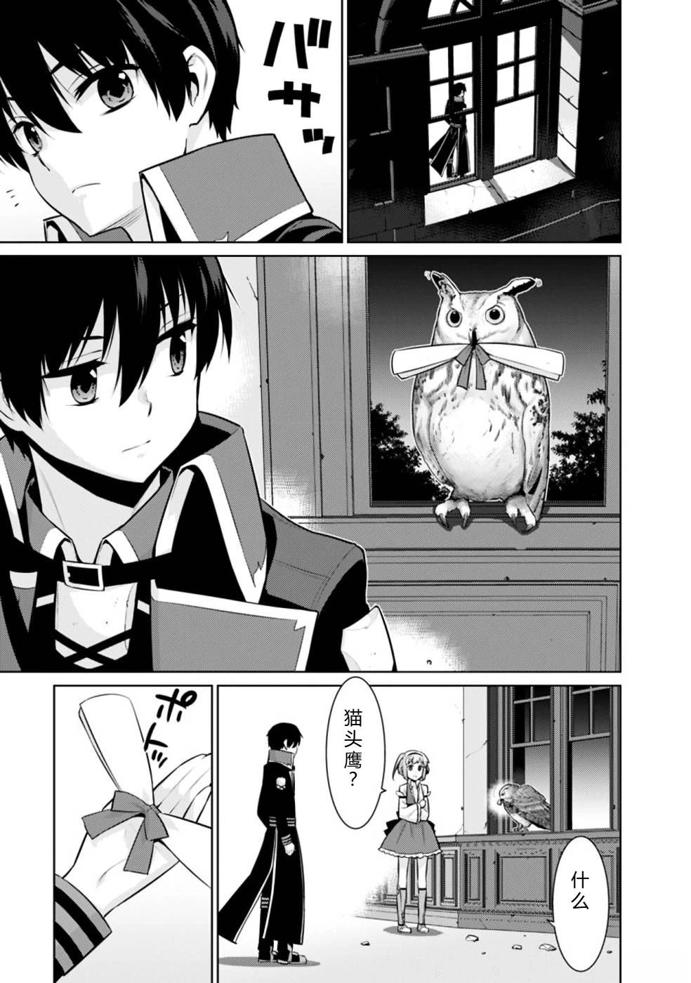 第20-31话155