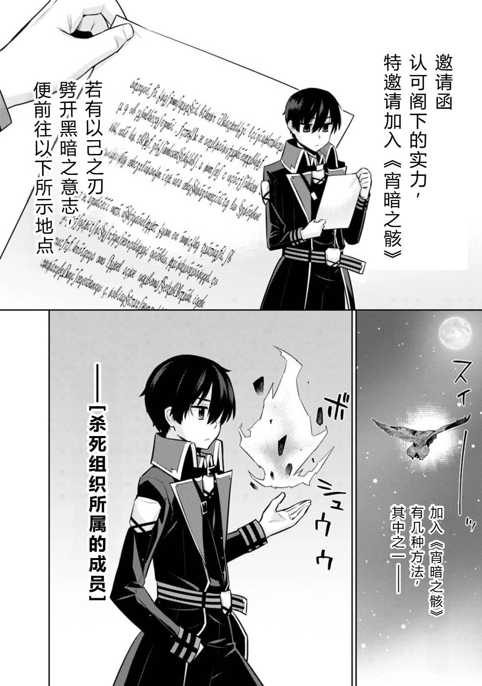第20-31话156