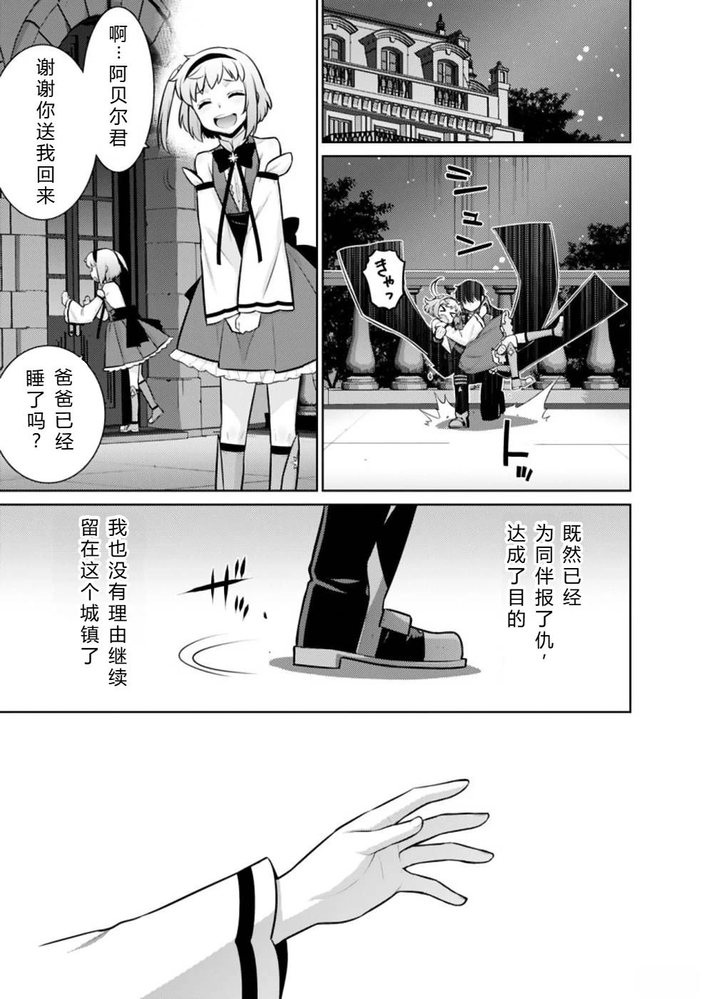 第20-31话157