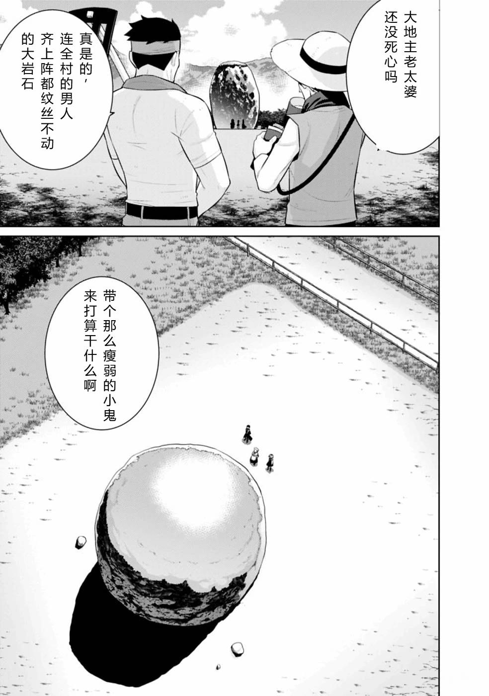 第20-31话16