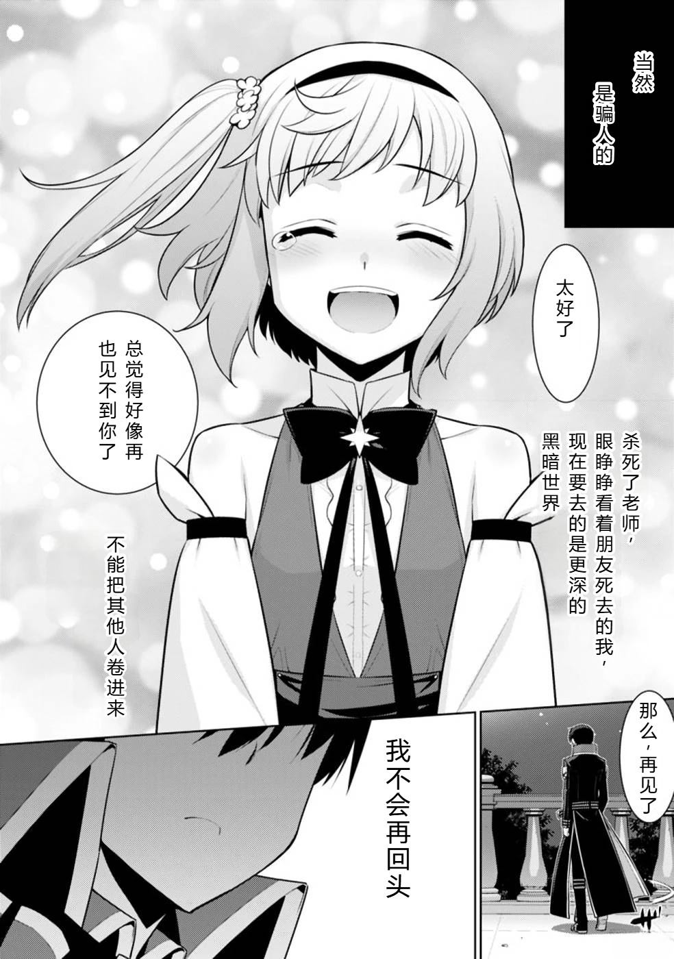 第20-31话160