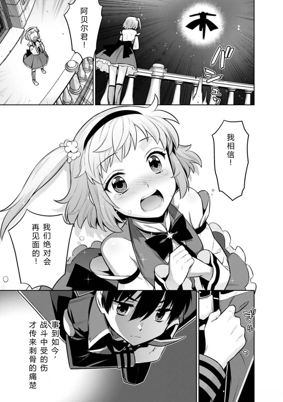 第20-31话161
