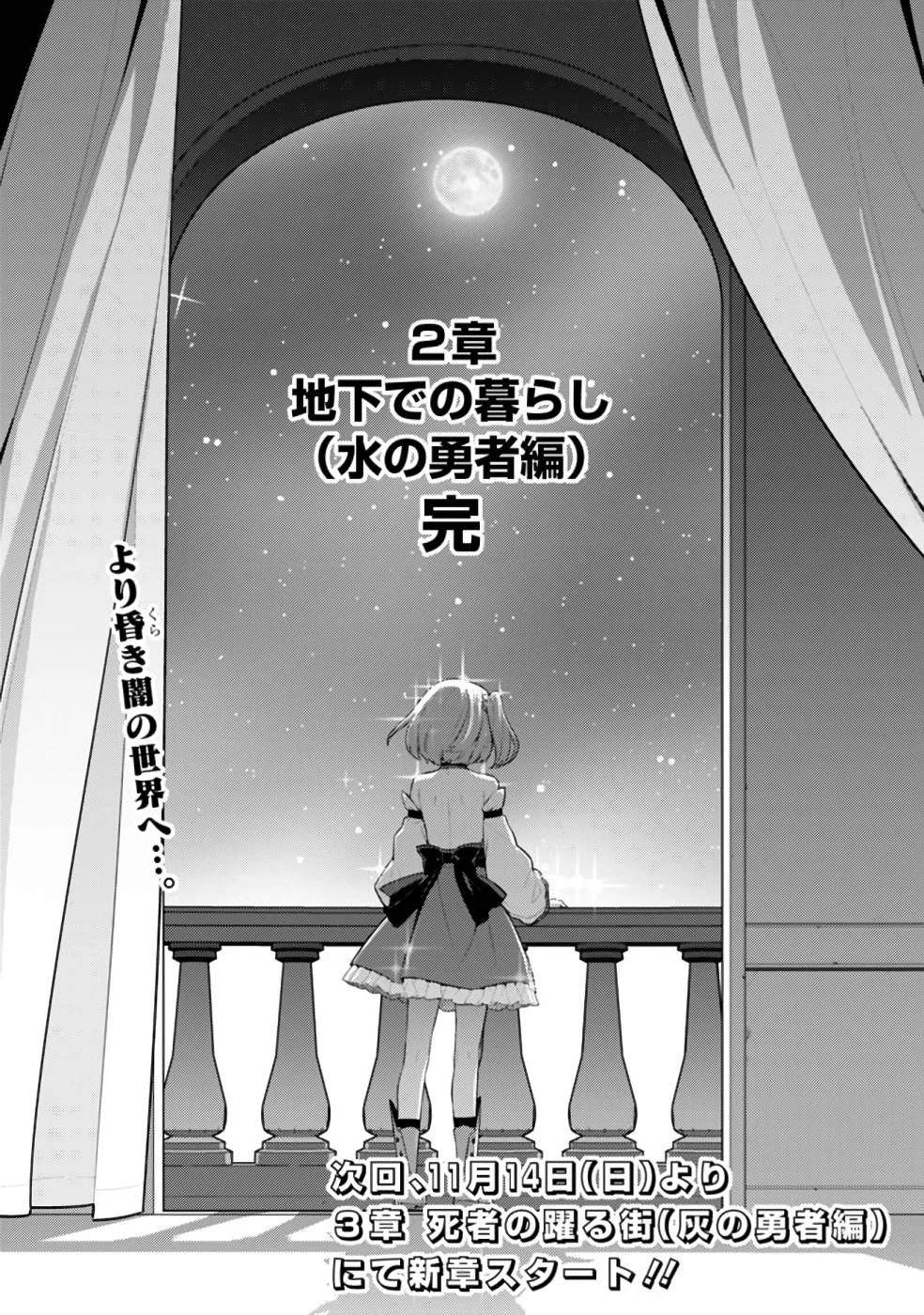 第20-31话162