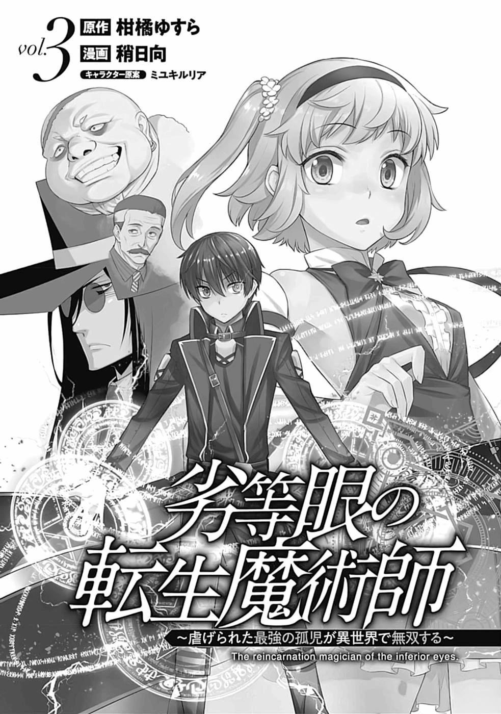 第20-31话2