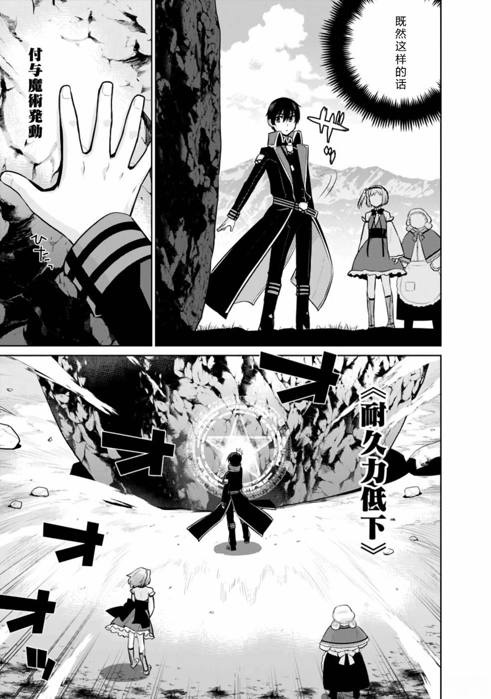 第20-31话20