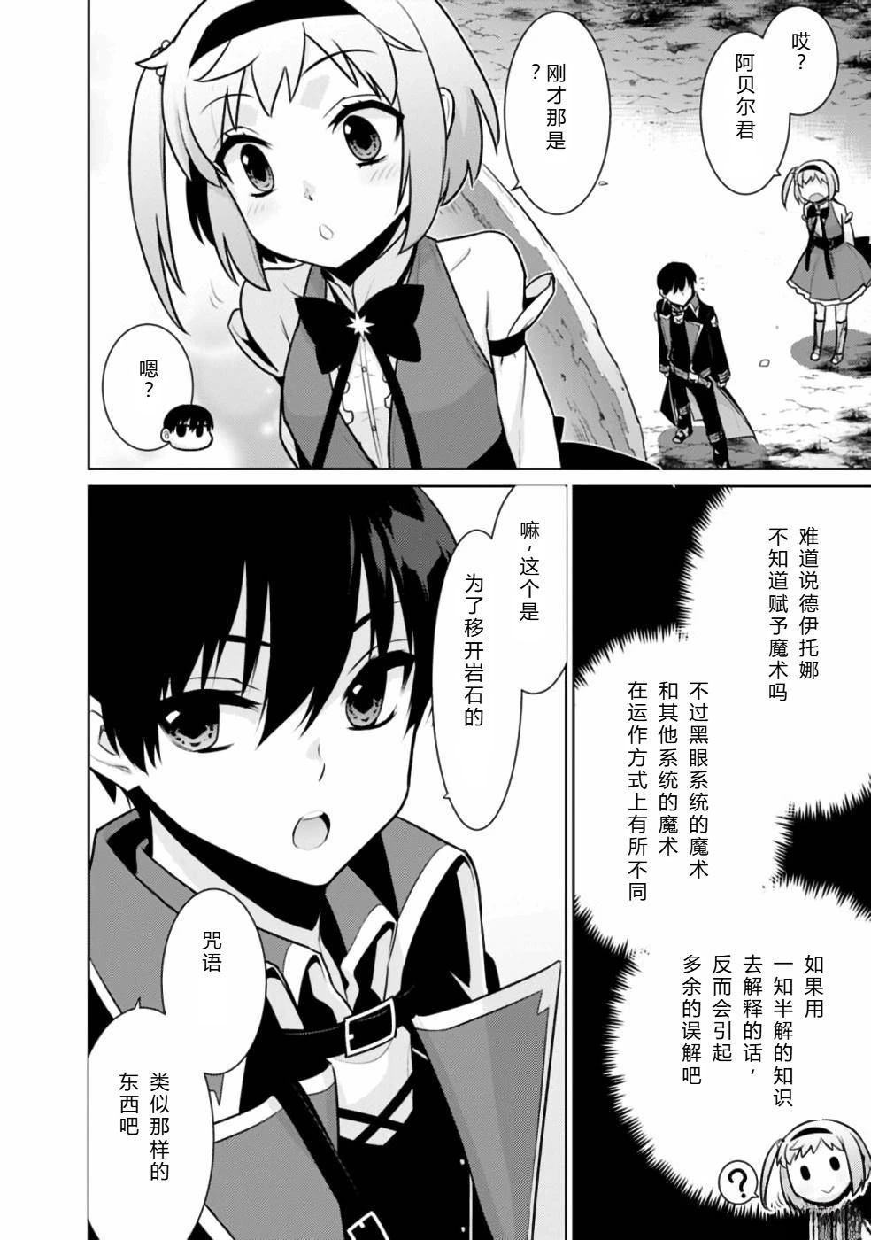 第20-31话21