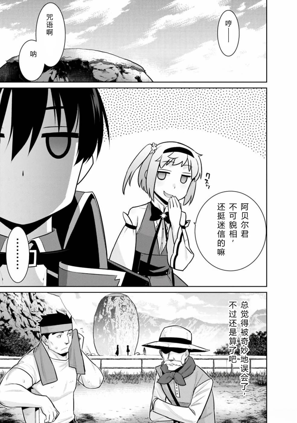 第20-31话22