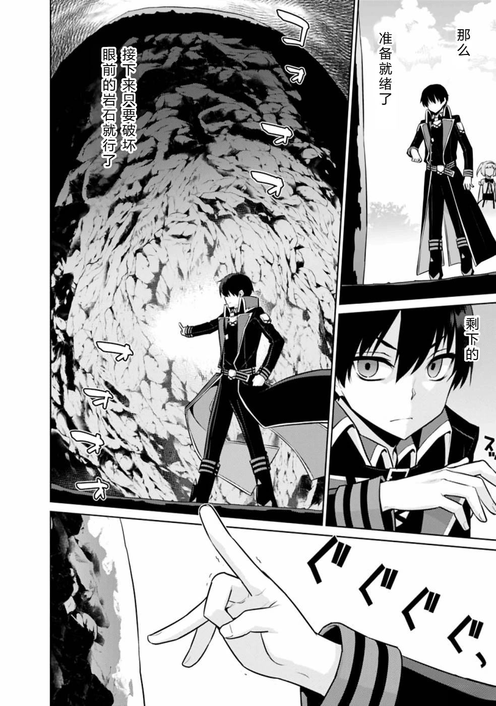第20-31话23