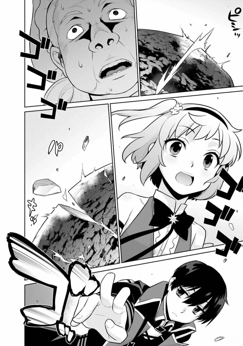 第20-31话25