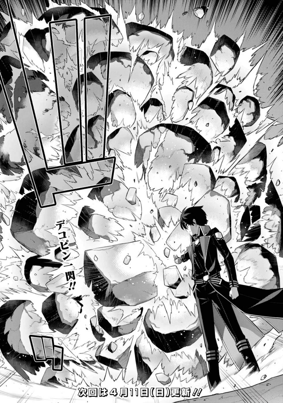 第20-31话26