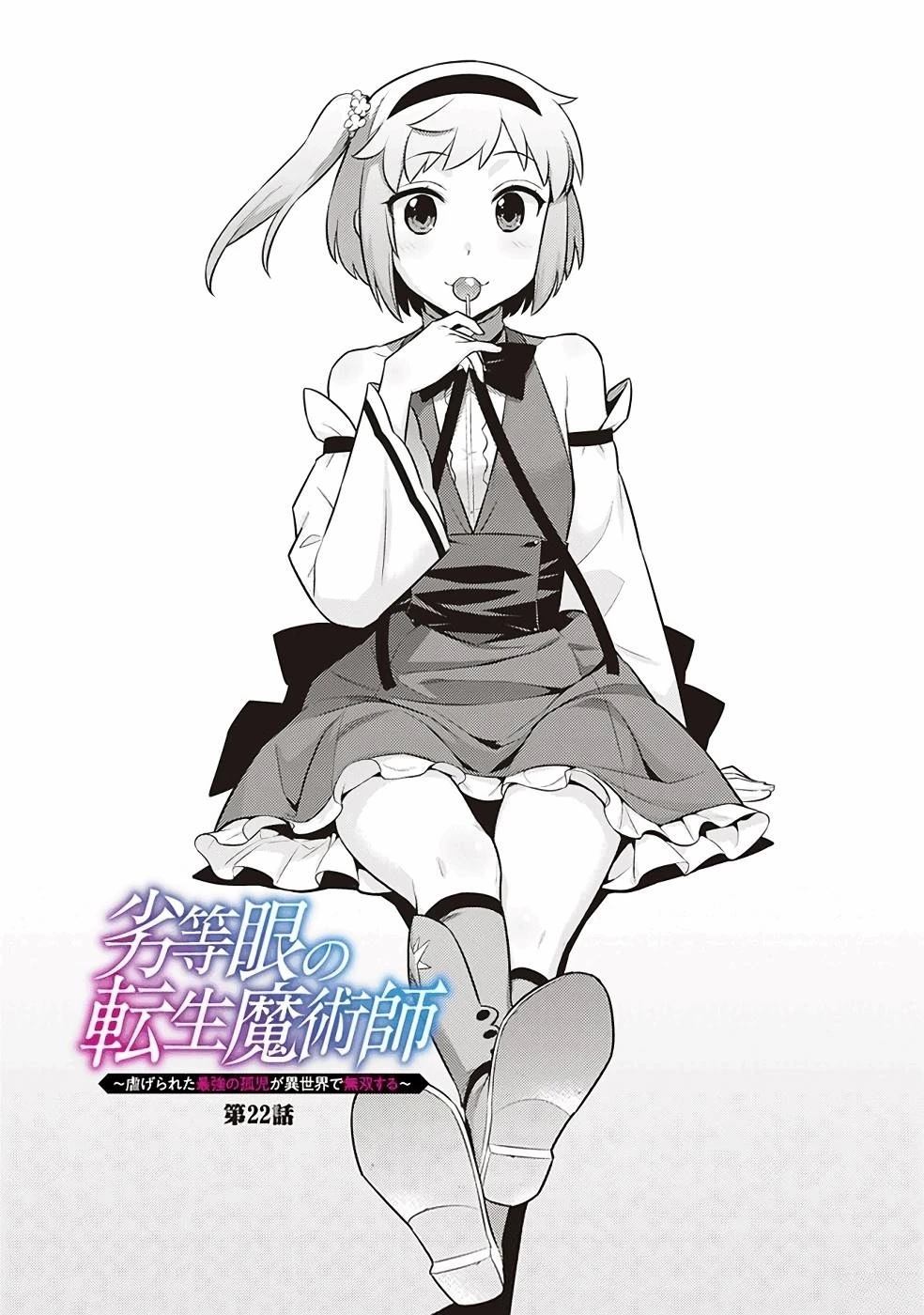 第20-31话28