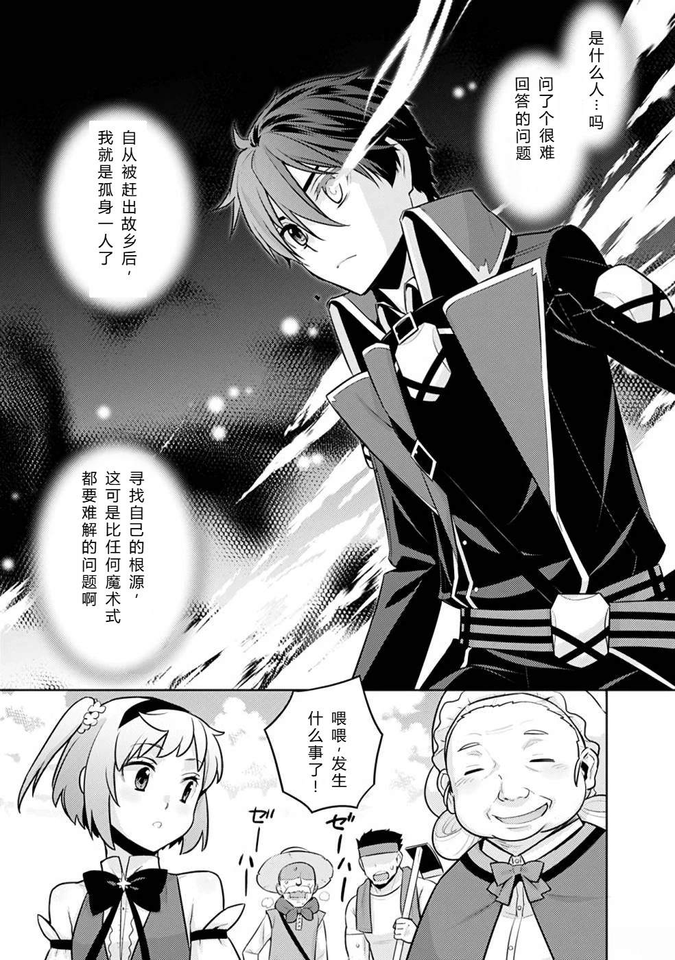 第20-31话32