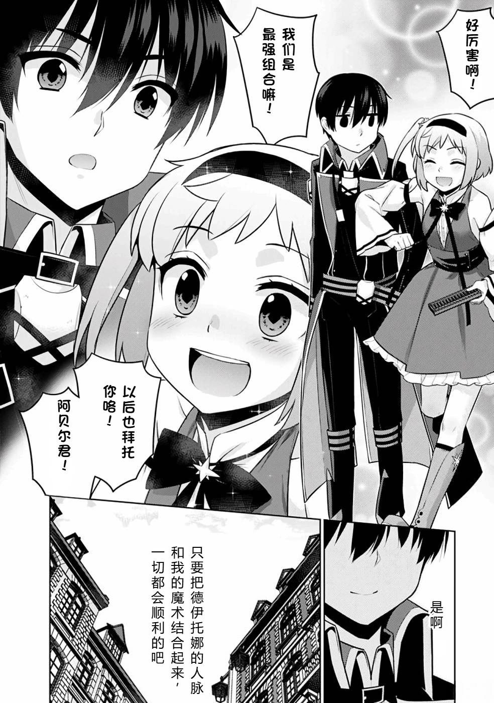 第20-31话37