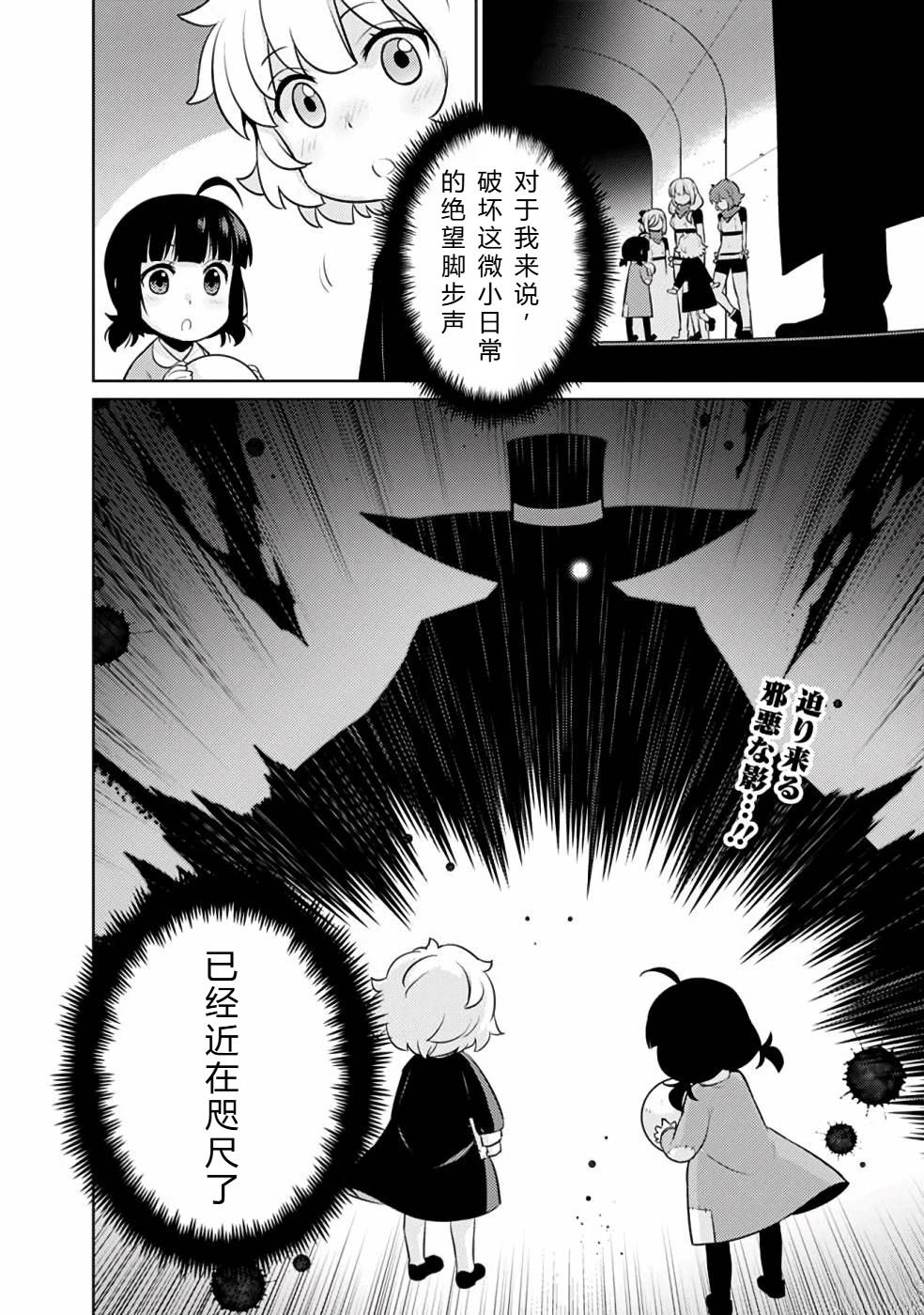 第20-31话39
