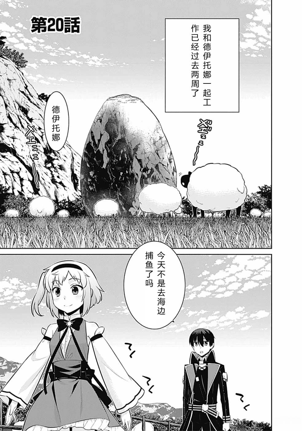 第20-31话4