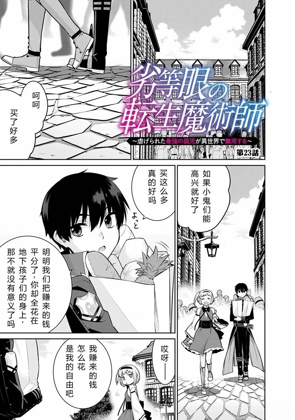 第20-31话40