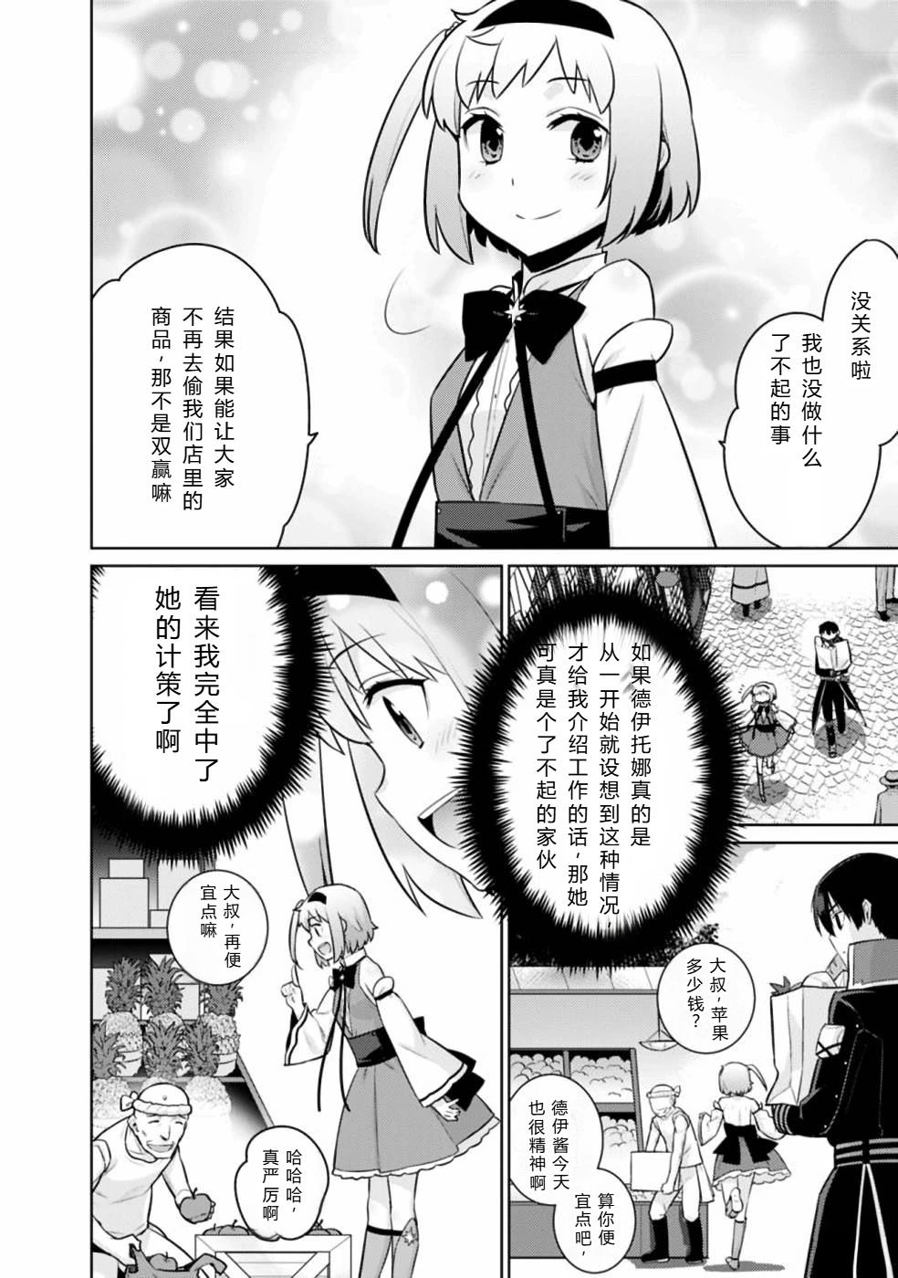 第20-31话41