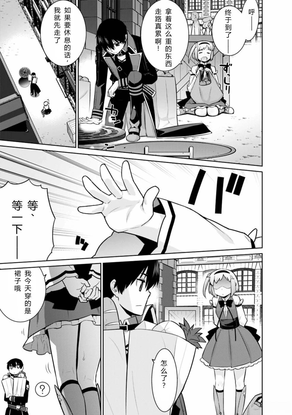 第20-31话42