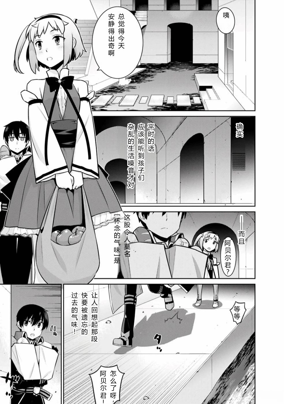 第20-31话44