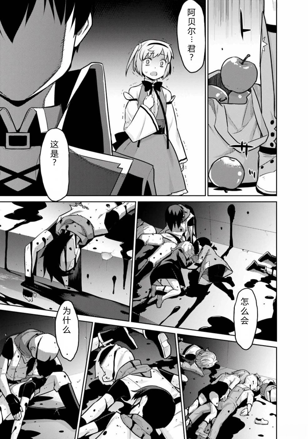 第20-31话46