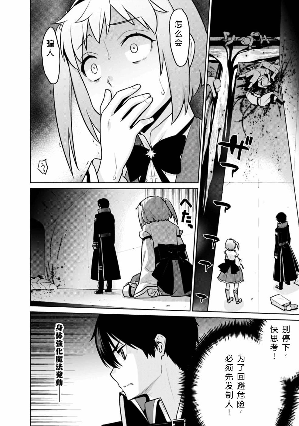 第20-31话47