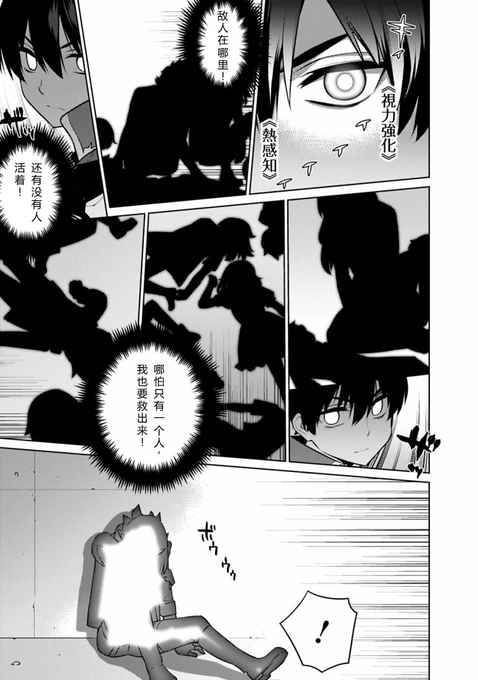 第20-31话48