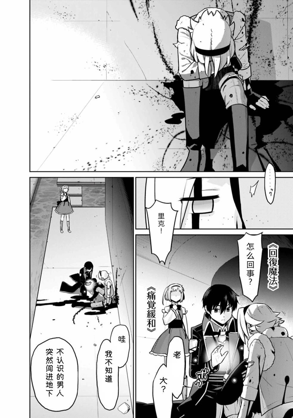 第20-31话49