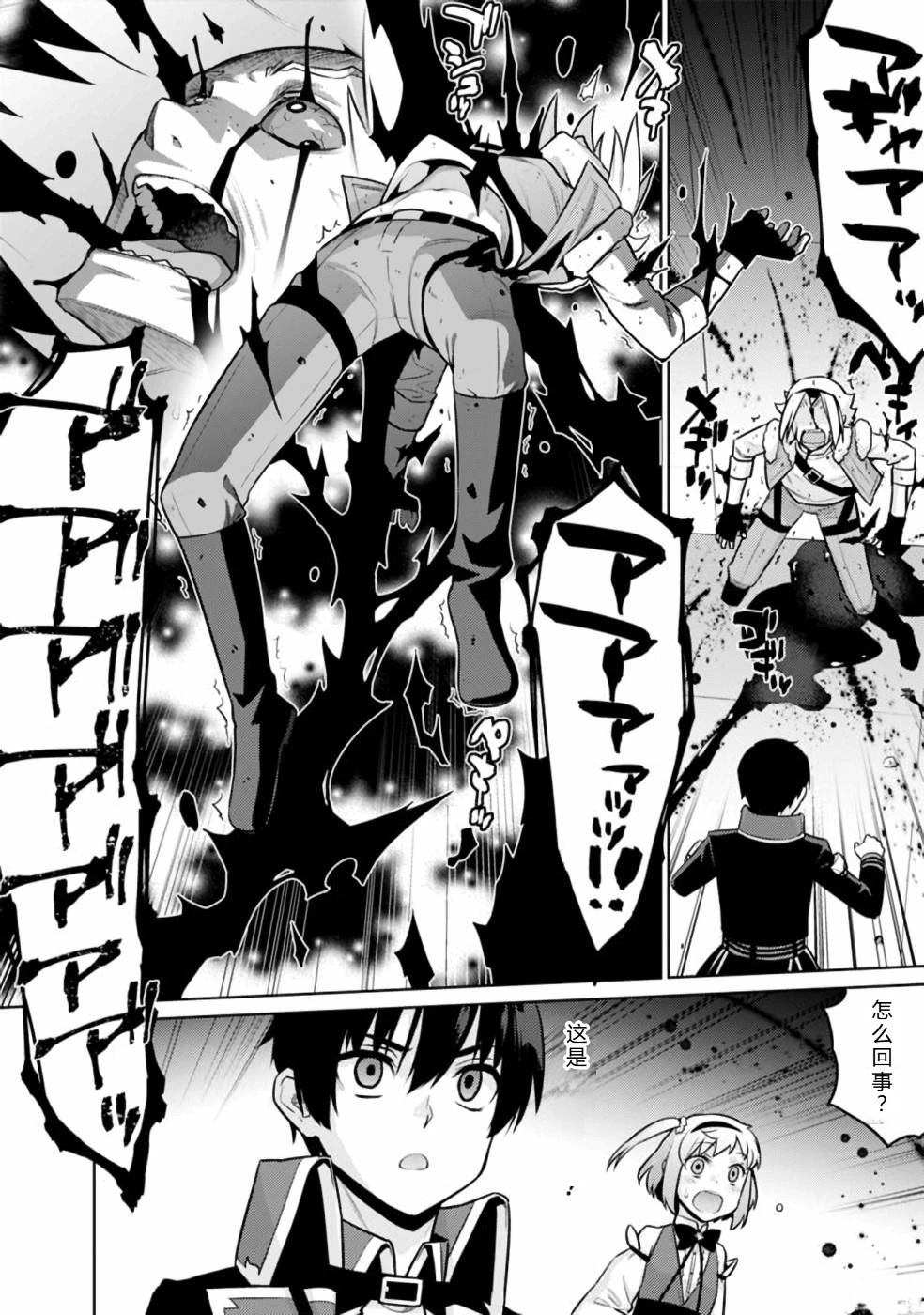 第20-31话51