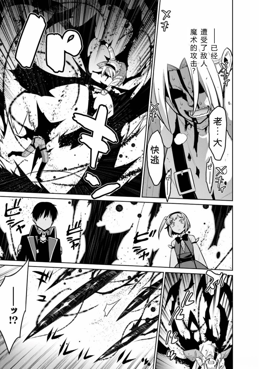 第20-31话52