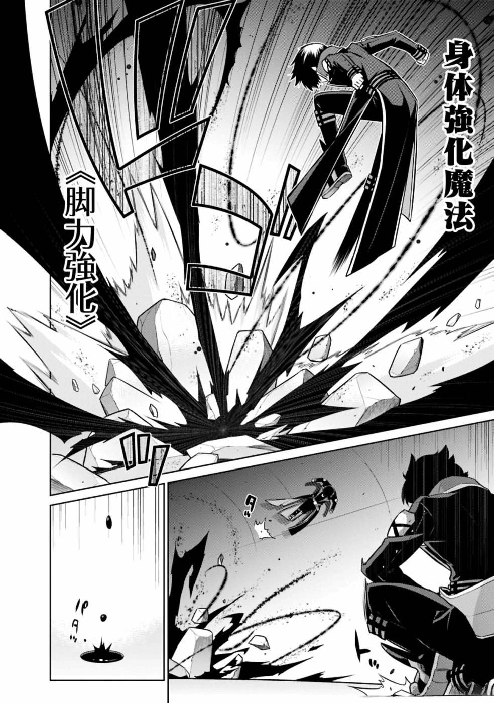 第20-31话53