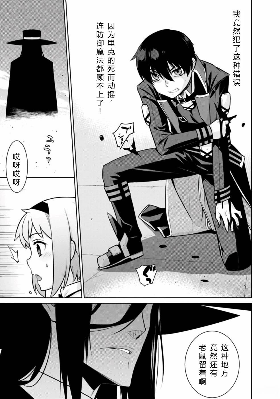 第20-31话54