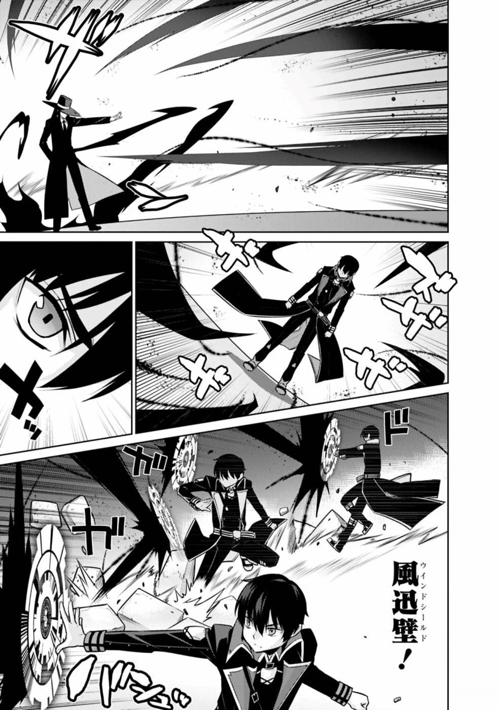 第20-31话56