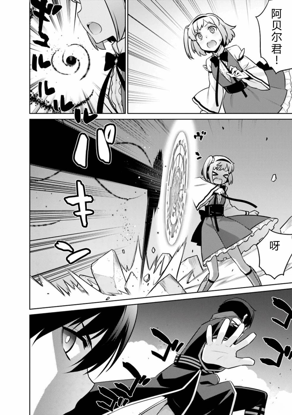 第20-31话57