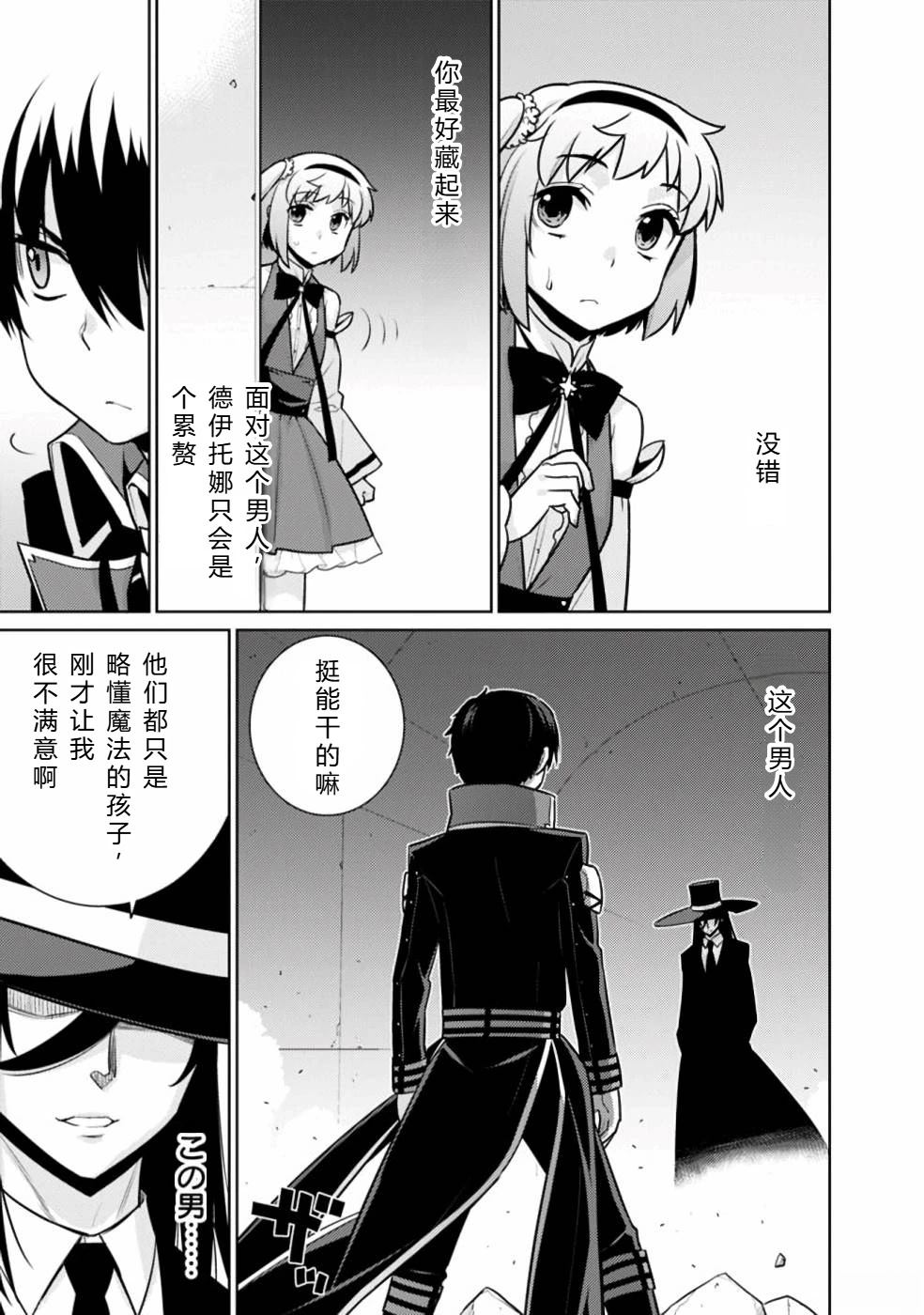 第20-31话58