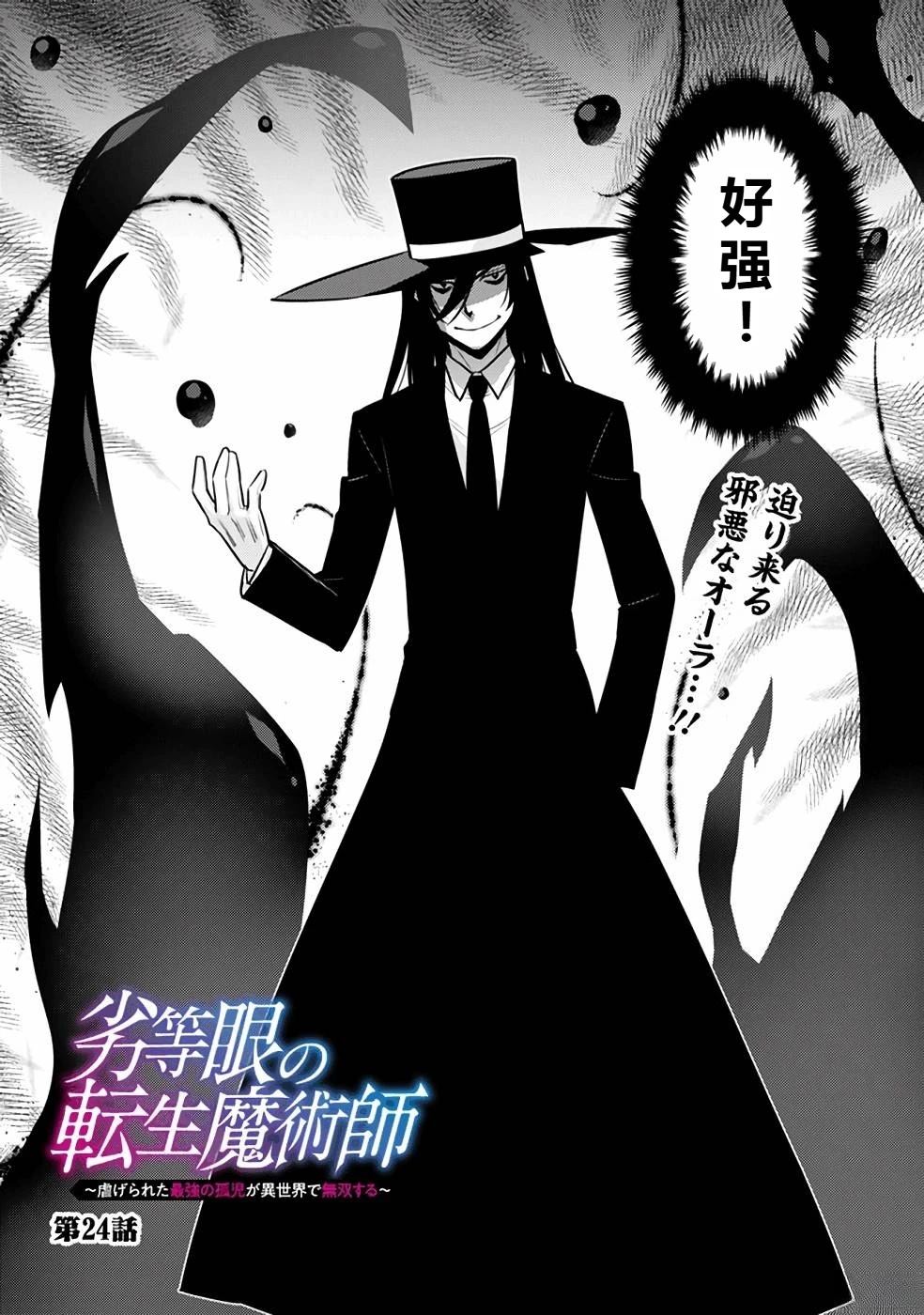 第20-31话59
