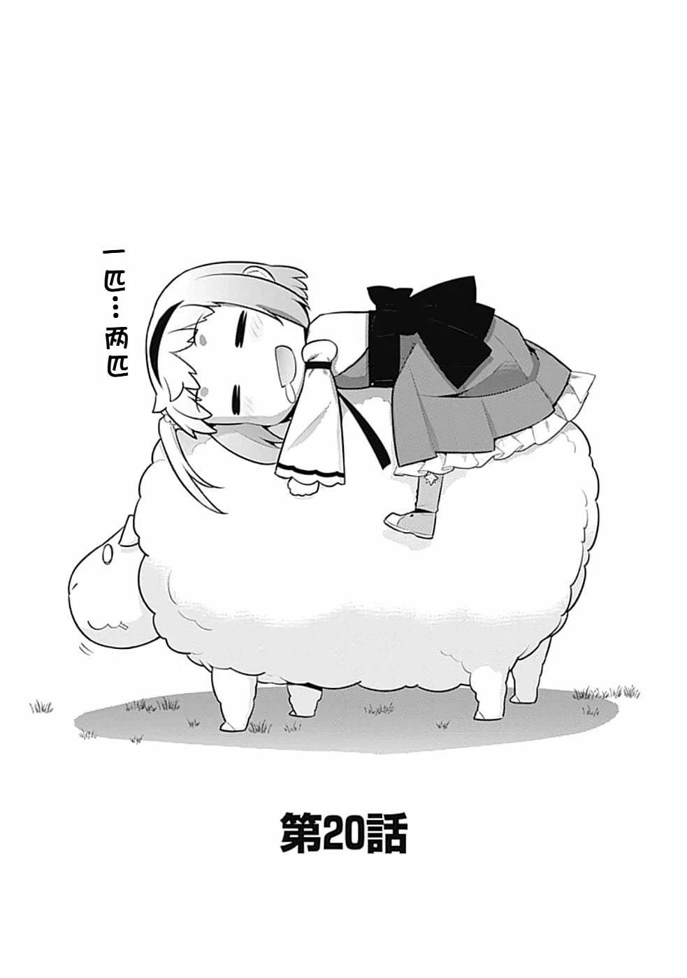 第20-31话6